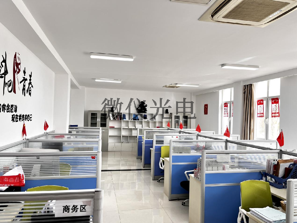 公司相冊